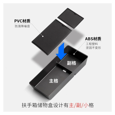 Box Accessories, Car storage bag/box