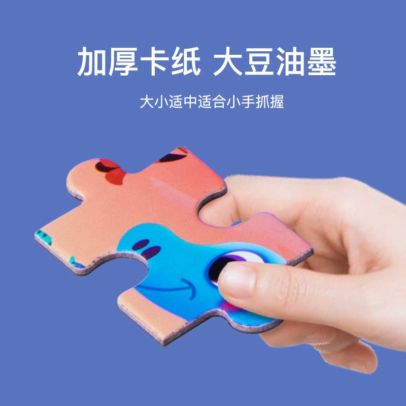 Magnetic brainteaser, folding paper, smart toy, three in one, early education