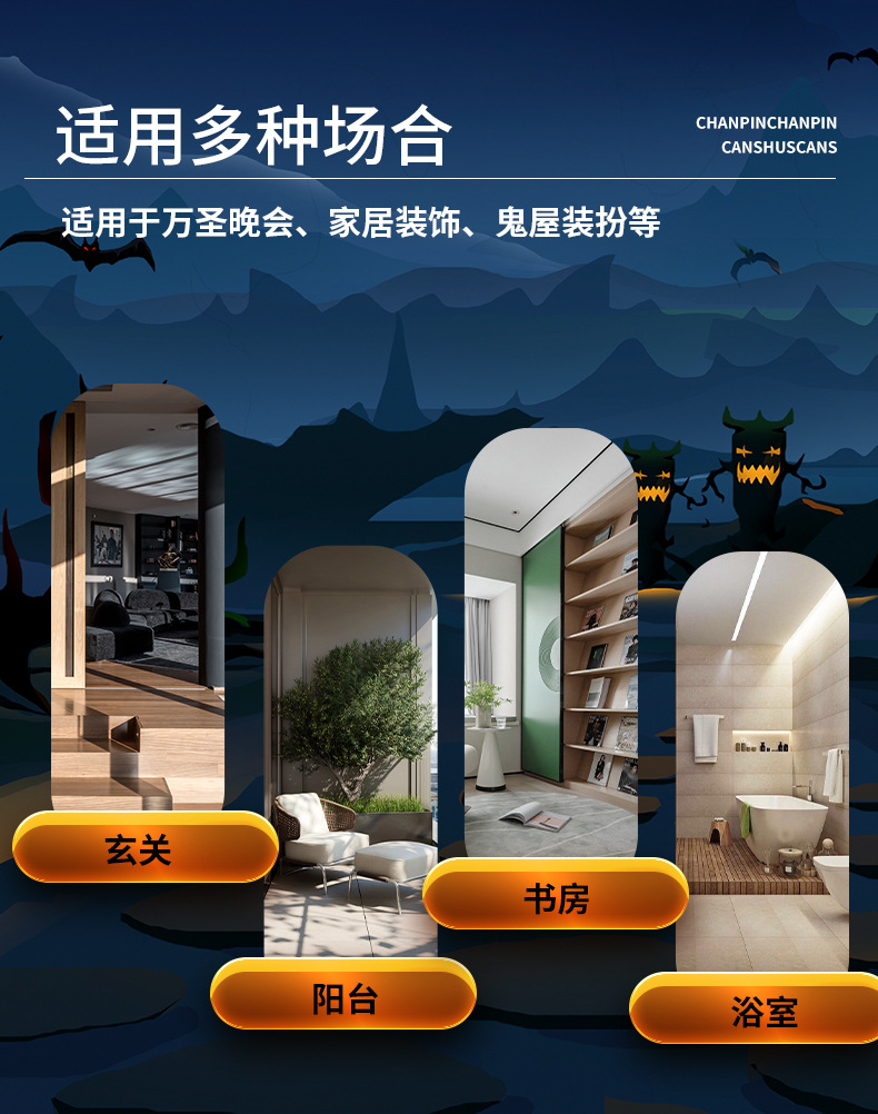 万圣节地垫,入户门垫,主题装饰地垫,跨境地垫