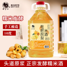 Ī��ɽ�ֹ����l�;��׾�10�����������׾�2.5L��Ͱ�b΢������