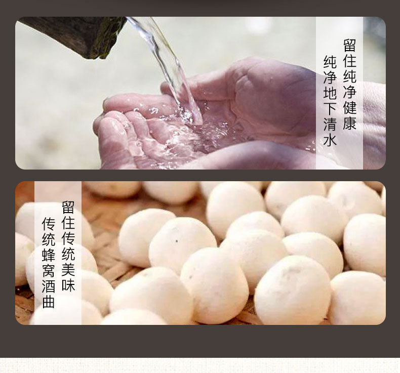 生龙420g佬米酒 详情4.jpg