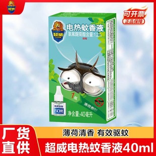 ���������Һ���Һ늟�����Һ�a��Һ�������Һ����40����DF