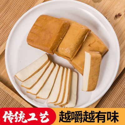 豆腐干【攸县香干】湖南特产豆干农家特产豆制品平江武冈香干子|ru