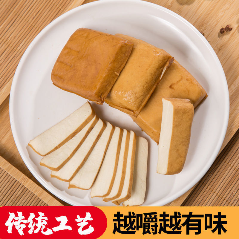 Dried bean curd[Youxian tofu]Hunan specialty Dried tofu Farm specialty Bean products Pingjiang Wugang With the child