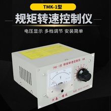 ��܇���T���D���D�ٿ��ƃx��|��Ͳ/TMK/TMA��늙C�����{�كx����