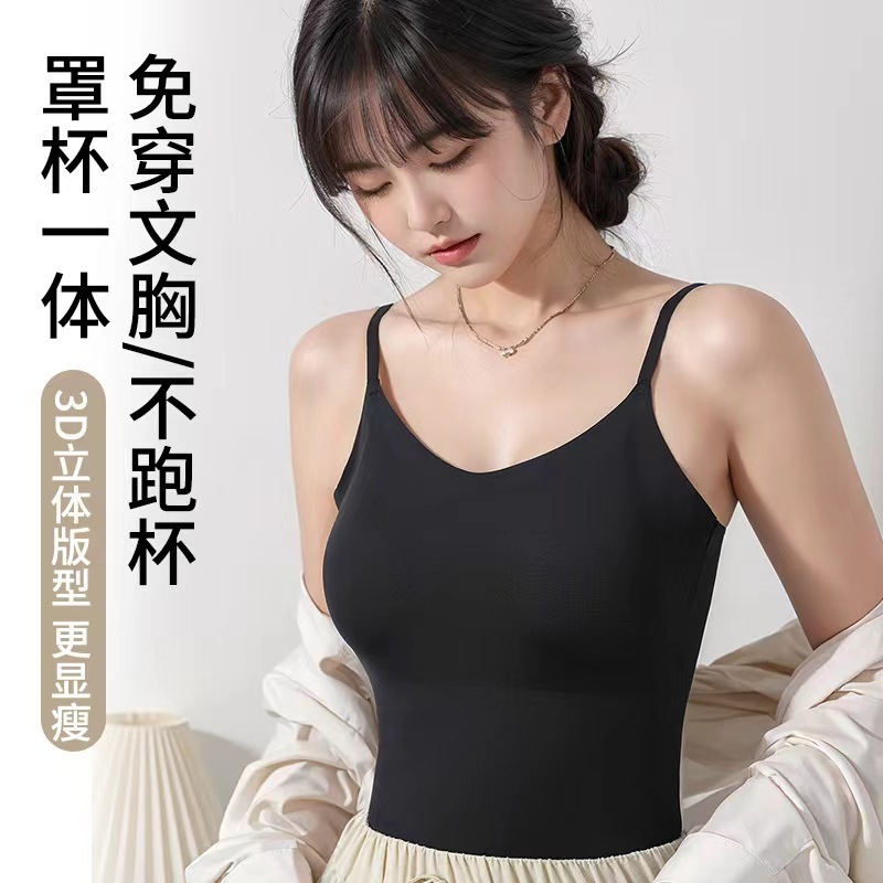 胸パッド付きの新しいシームレスなアイスシルクキャミソール、インナーとアウター用の美しいバックオールインワン|undefined