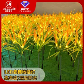 景观灯;室外LED;景观雕塑