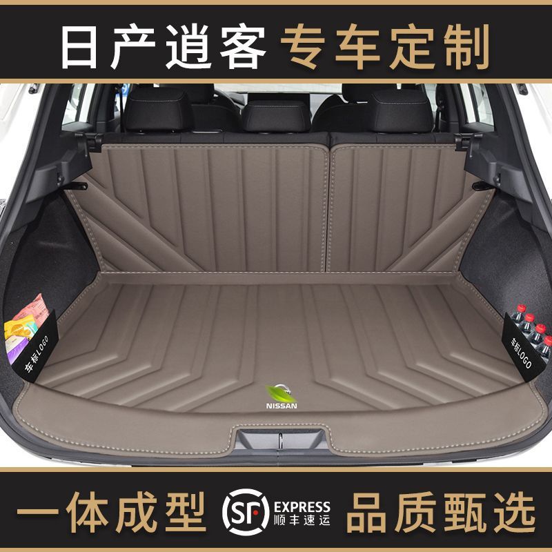 Suitable for 25 Nissan Qashqai Trunk Mat Surrounding 16-25 Qashqai Tpe Trunk Mat Car Decoration Supplies