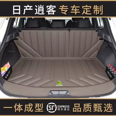 Suitable for 25 Nissan Qashqai Trunk Mat Surrounding 16-25 Qashqai Tpe Trunk Mat Car Decoration Supplies