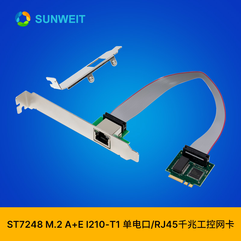 Sunweit St7248 M.2 A+E I210-T1 Single Electrical Port/Rj45 1000Base-T Industrial Network Card