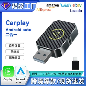 2-si 1-də Avtomobil Qoşulma Box Android Auto Simsiz Carplay Adapteri