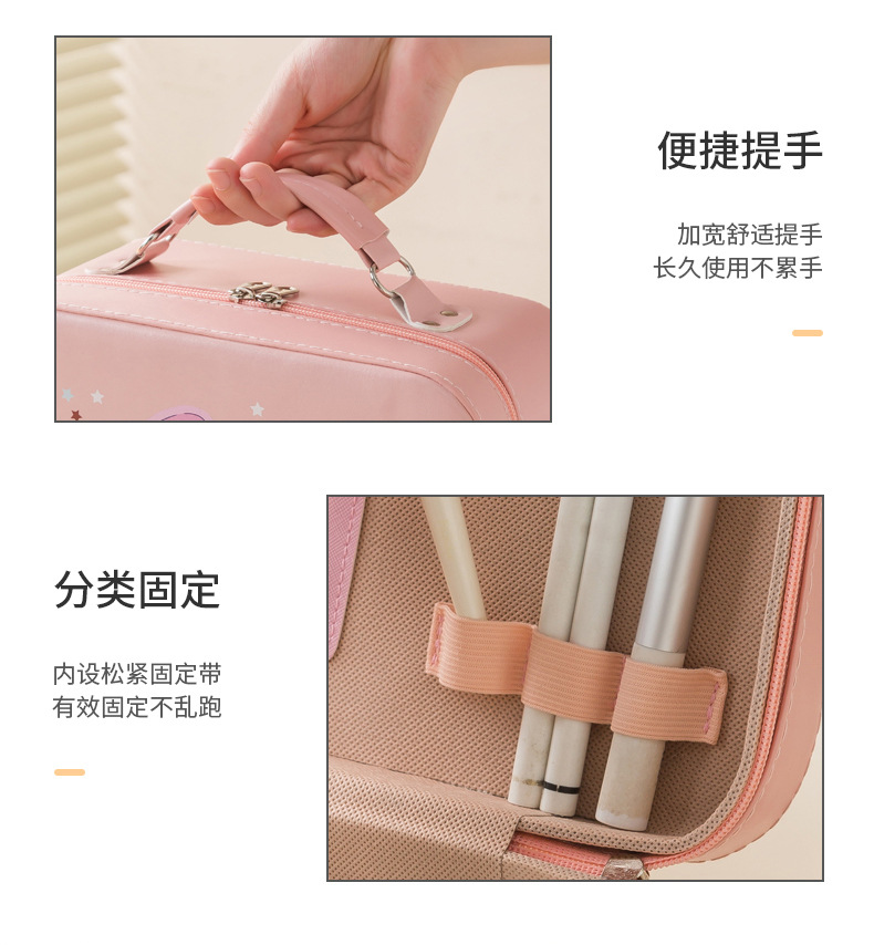 马耀龙化妆包_13