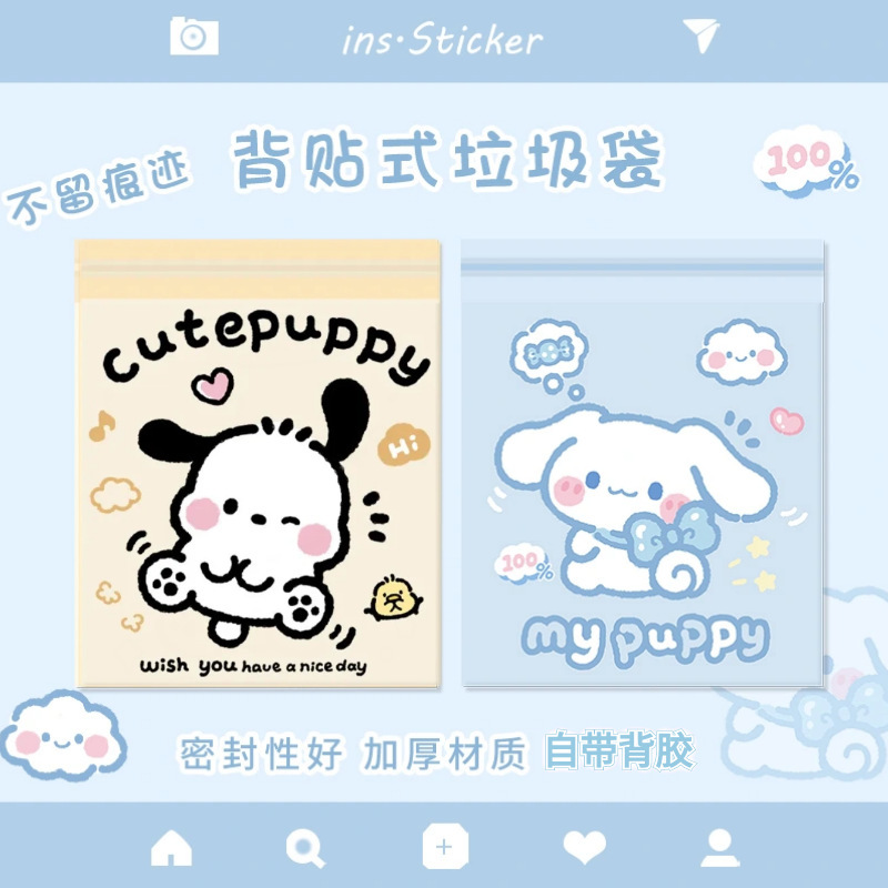 Adhesive Desktop Garbage Bag Cute Cartoon Car Office Student Dormitory Disposable Portable Cleaning Storage Bag