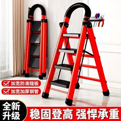 德国进口梯子家用人字梯移动楼梯伸缩折叠梯步梯扶梯室内装修梯子