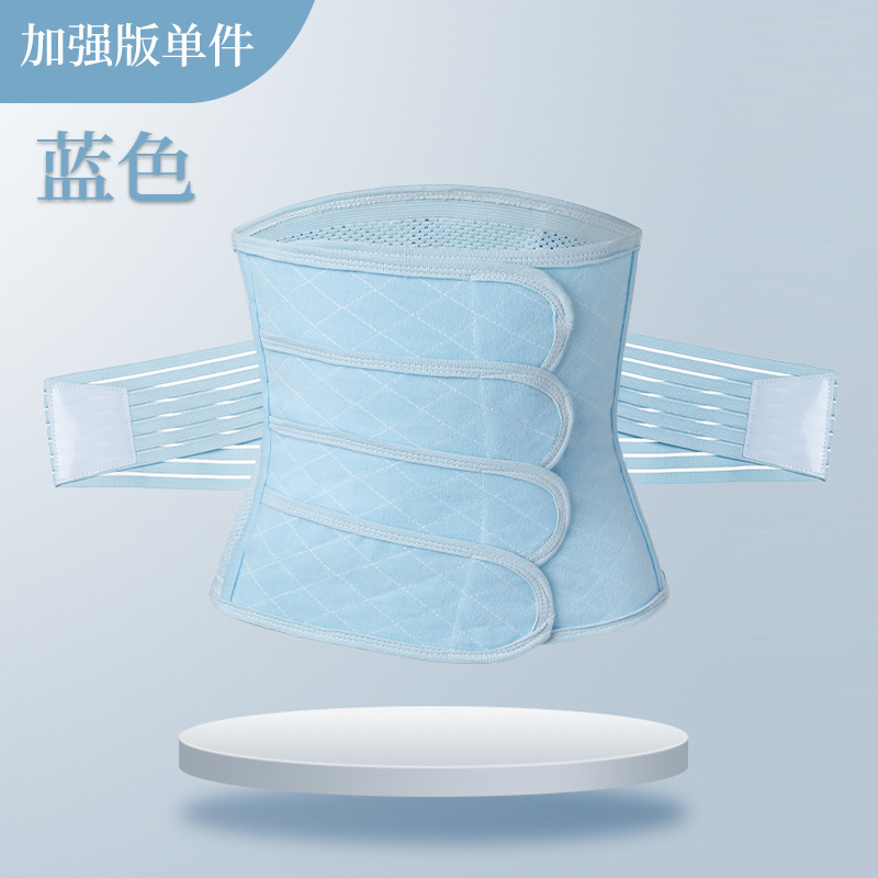 新型産後腹帯弾力通気産婦順産帝王切開専用束縛帯腹帯メーカー卸売り|undefined