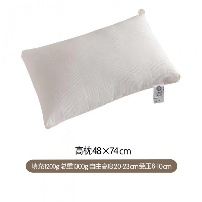 高枕.jpg
