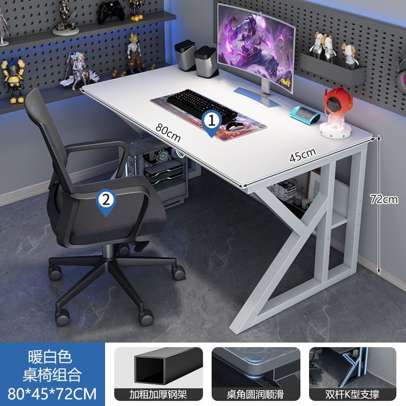 コンピュータデスク、デスクトップeスポーツテーブルと椅子、シンプルなオフィスデスク、自宅学生学習デスク、本棚一体型テーブル|undefined