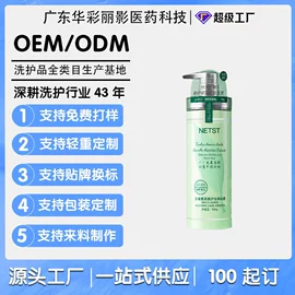 洗发水;液态精华;防晒霜/喷雾