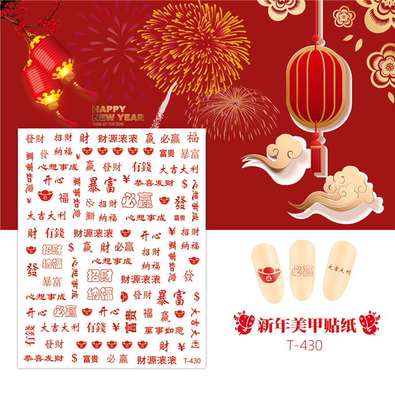 2021 manicura pegatinas de año nuevo gato afortunado fortuna pegatinas de uñas festivo estilo chino calcomanías de uñas Rojas netas