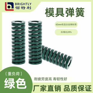 ģ�ߏ��ɾGɫTH���a���ɱ⾀���s����65Mn81012-60�p��߻؏�