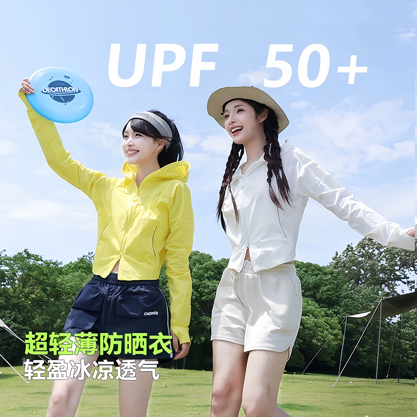 Outdoor Mountain-Style Ice Silk Sun Protection Clothing for Women 2026 Thin Uv Protection Very Stylish Short Sun Protection Jacket