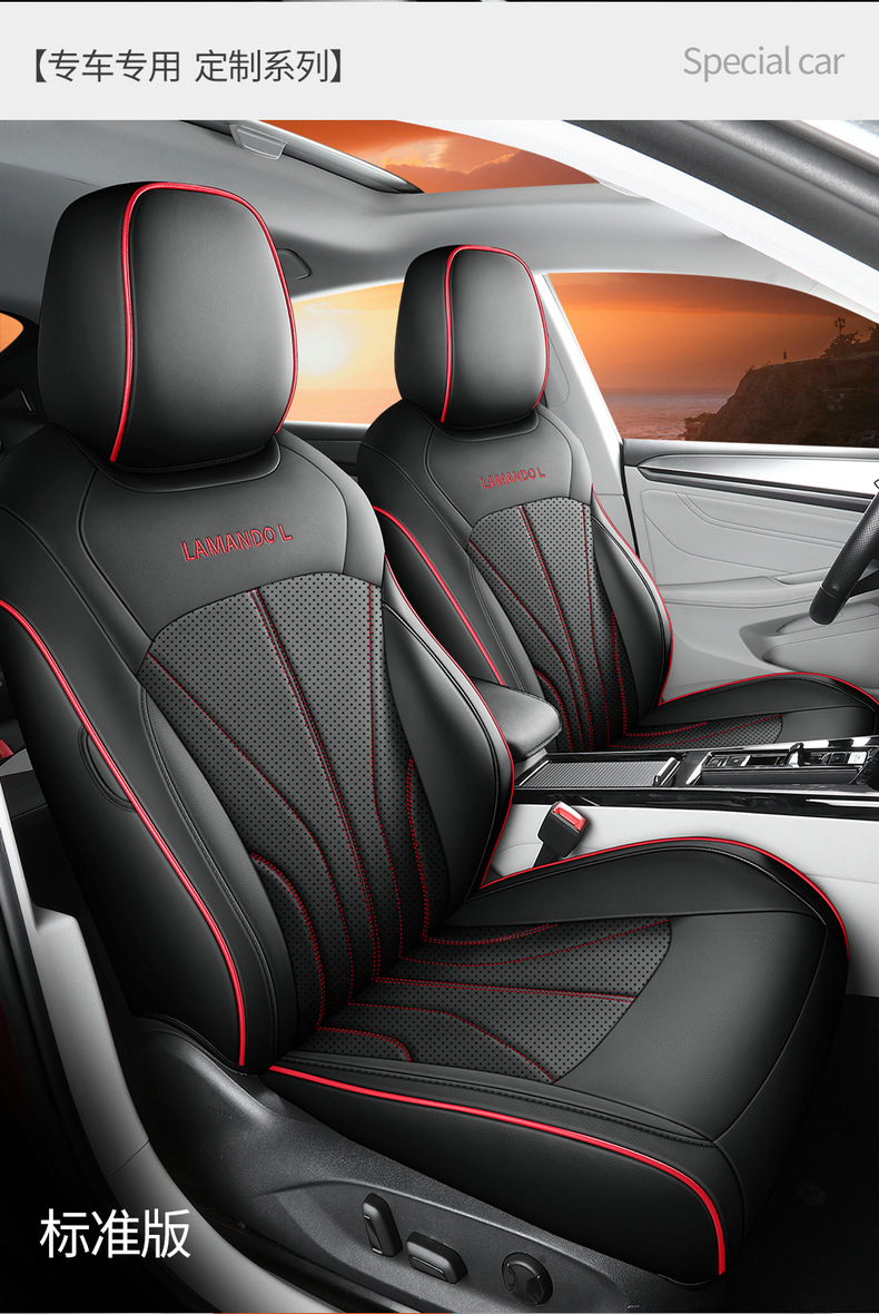 Suitable for Volkswagen Lingdu L special car seat cover fully surrounding the original car texture Lingdu special seat cushion