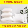 Factory direct selling hair grinding clothless fabric fabric three -dimensional cotton pillow pillow core single double two -person circular pillow student pillow home