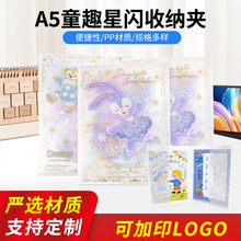 DIY�ò���Ƭ���Π��p���ļ��A PP���ϲ�ӡ�ļ��A����AƱ�A����Ƭ