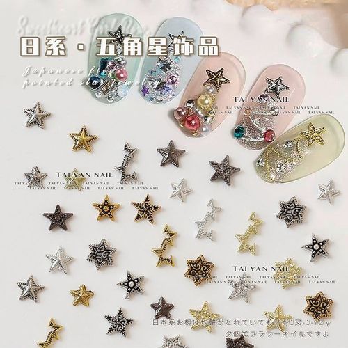 Hole-out small five-pointed star nail art accessories DIY components 3D star nail decorations