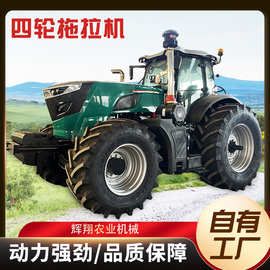 大型拖拉机水旱两用大棚王开沟机犁地旋耕机拖拉机