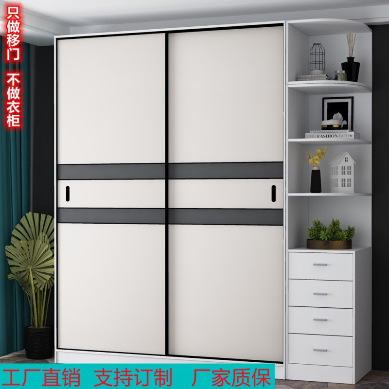 Wardrobe Door Sliding Door Simple European Style Cabinet Door Bedroom Wardrobe Solid Wood Door Commercial Use