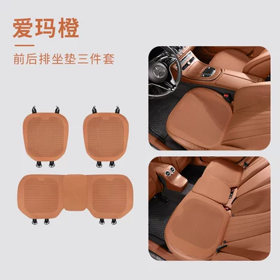 Universal seat cover | All Seasons, Heat Insulation, Foreign Trade - nappa-leather-emma-orange-3-piece-set-of-front-and-rear-seat-cushions-5250