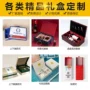 翻盖天地盖保健品礼品盒