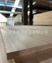 廠家直銷輻射松FSC認證直拼板指接板 雙面無結巴 木制工藝品加工