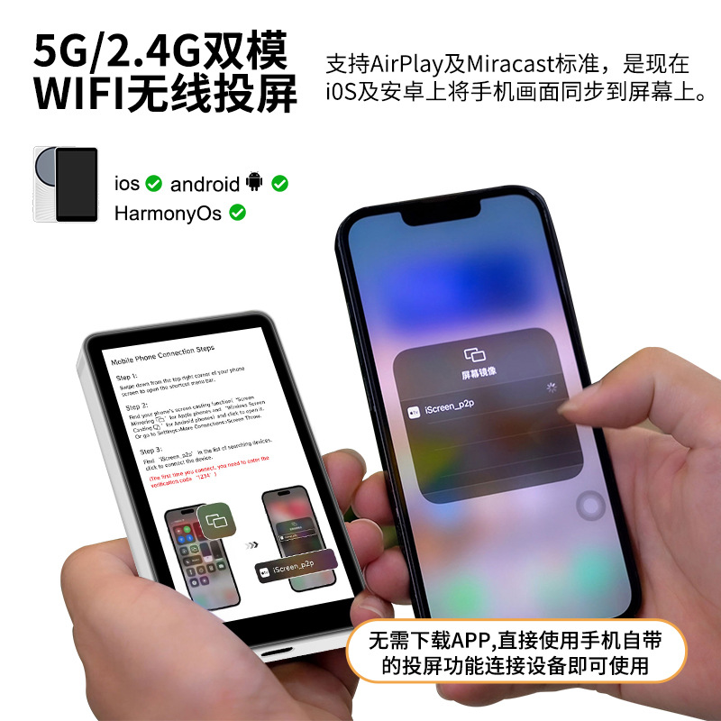 新商品の無線携帯電話の自撮りスクリーン器の磁気は充電します。