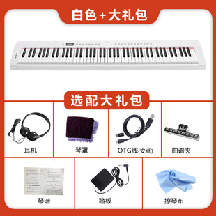 88�I�๦����������ٳ��˳��W���T�׎��ٿɽ�USB