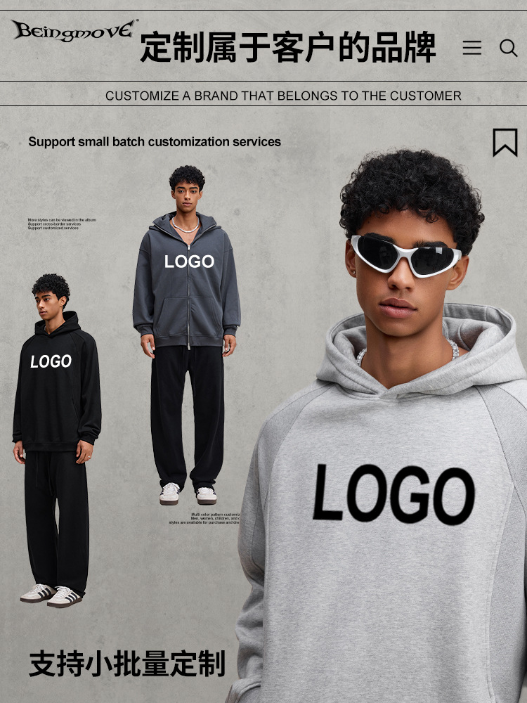 Calle seca 2025 otoño Europa y América marca de moda comercio exterior de alta calidad encapuchado camiseta cardigán chaqueta hombre mayorista