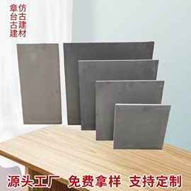 古建砖;古建瓦;砖瓦及砌块