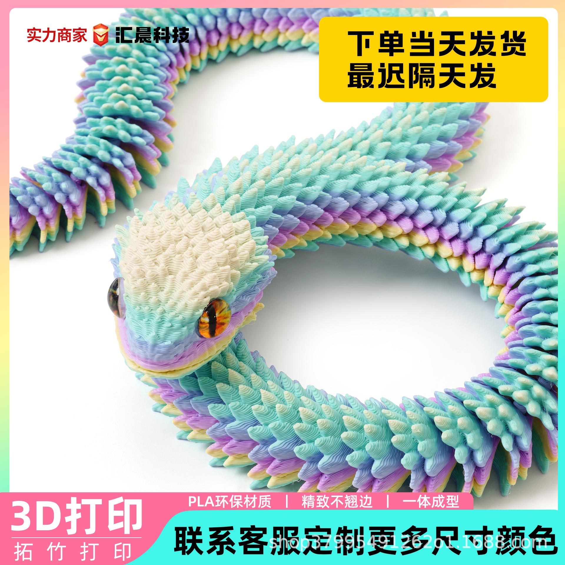 Transfronterizo impresión 3D articulaciones de serpiente móviles vipers adornos hechos a mano modelo de animales de luz nocturna regalo de cumpleaños para niños