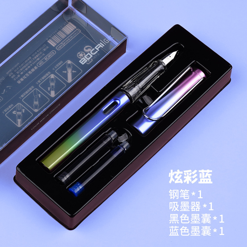 博採学生ペン墨袋セット小学生三年生専用書道練習字正姿児童剛筆卸売り|undefined