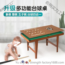 ̨������ͯ��̖����С��������҃ȼ��Úq�к��W�t����