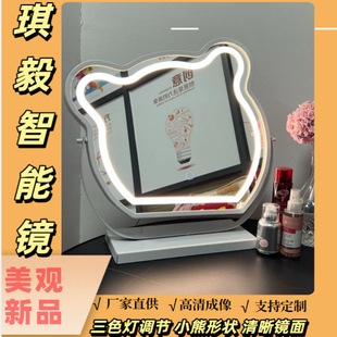 �羳�W�t��LED��ɫ�⻯�y�R̨ʽ����l���RŮ��������y̨�R��