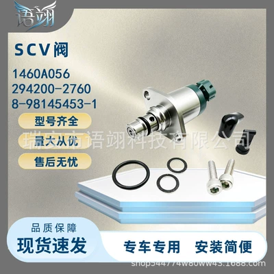 294200-2760 8-98145453-0 294200-4760 Is Suitable for Mitsubishi Scv Valve Fuel Metering Valve (Oil pump, nozzle)