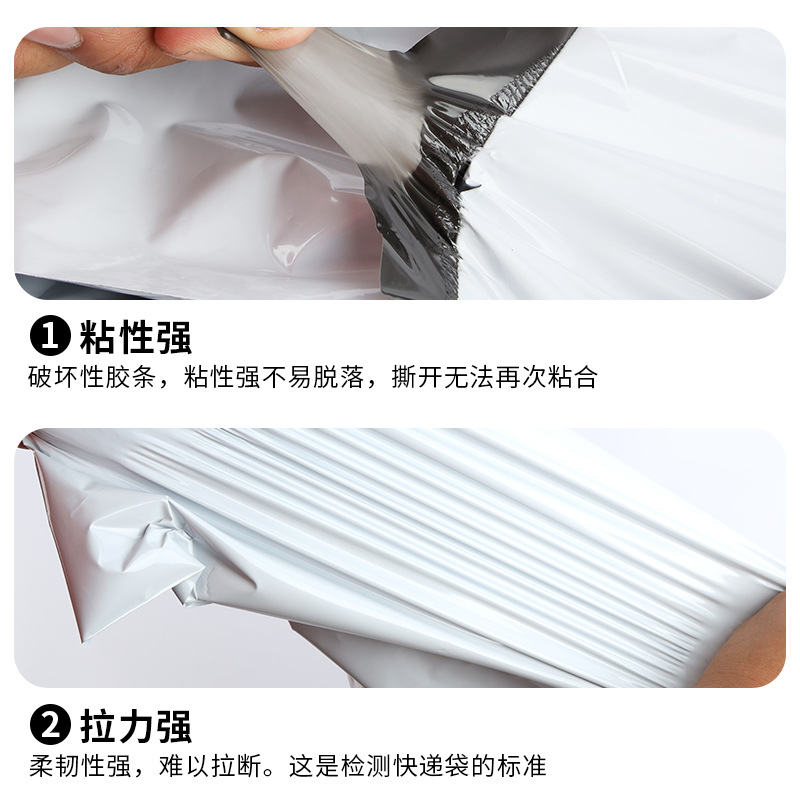 Bolsa exprés negra gruesa bolsa de embalaje exprés al por mayor cinta bolsa impermeable 12 seda oferta especial grande pequeño retorno