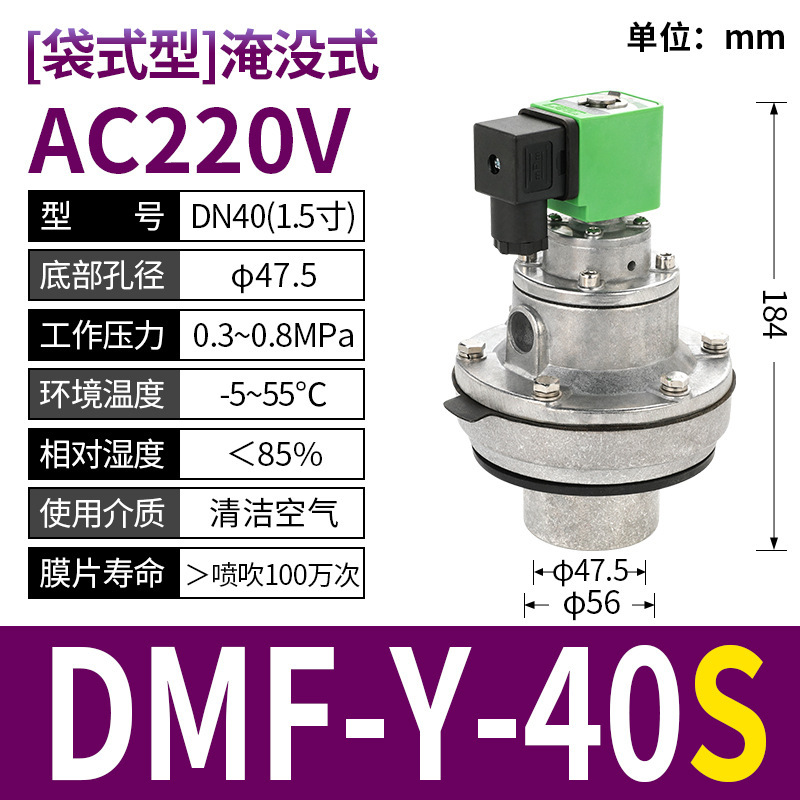 布袋集塵器上海袋水没直角式24v電磁パルス弁DMF-Z-20/25/6分/1インチ|undefined
