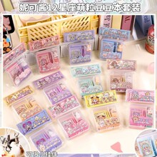 ƻ��è������������װDIY���˻�װ50���㳡����ֽ����Ϸ���ɰ���
