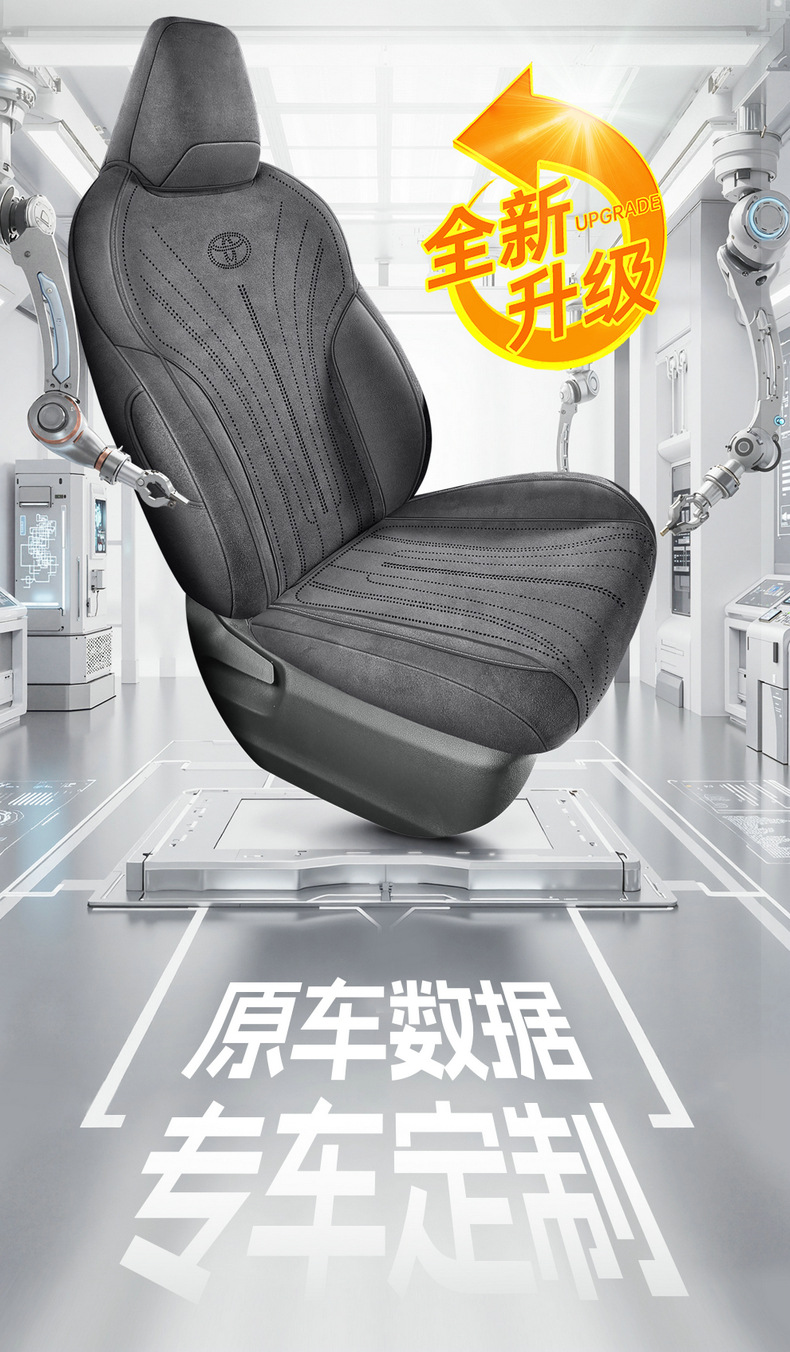 2026 Toyota RAV4 car seat cushion full-cover Ramus suede special seat cover suitable for all seasons