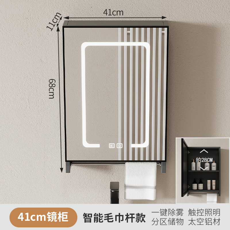 Gabinete elegante de aluminio del espejo del espacio de los 40cm50cm con desempañar ligero pequeño Gabinete cosmético sacador-libre montado en la pared del espejo del cuarto de baño del apartamento