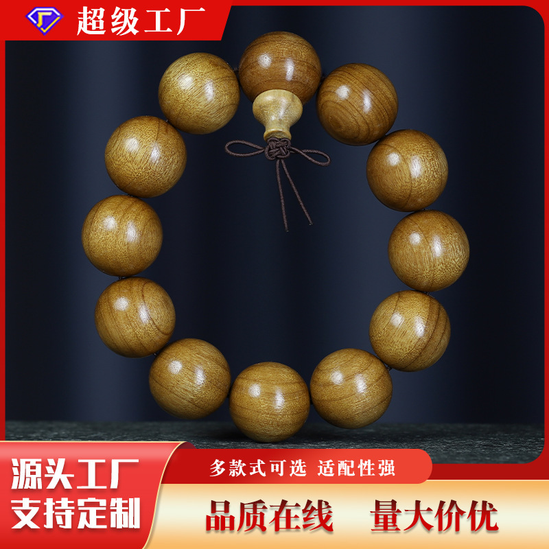 Golden Silk Nanmu Wood Bracelet, Old Wood from Demolished Houses, Buddhist Prayer Beads, Fashionable Cat's Eye Golden Silk Bracelet for Men and Women Golden Silk Nanmu Wood Bracelet, Old Wood from Demolished Houses, Buddhist Prayer Beads, Fashionable Cat's Eye Golden Silk Bracelet for Men and Women