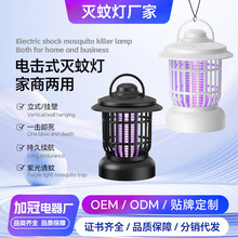 跨境电蚊灯家用户外照明灭蚊灯USB充电驱蚊器商居两用电击灭蚊器